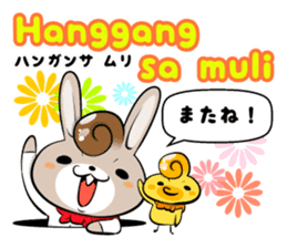 Tagalog & Japanese Love&Sweet Messages sticker #7321400