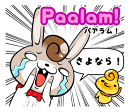 Tagalog & Japanese Love&Sweet Messages sticker #7321401