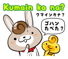 Tagalog & Japanese Love&Sweet Messages sticker #7321404