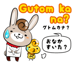 Tagalog & Japanese Love&Sweet Messages sticker #7321405