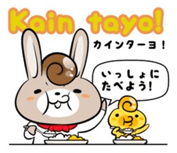 Tagalog & Japanese Love&Sweet Messages sticker #7321406