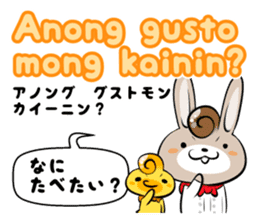Tagalog & Japanese Love&Sweet Messages sticker #7321407