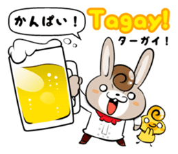 Tagalog & Japanese Love&Sweet Messages sticker #7321408