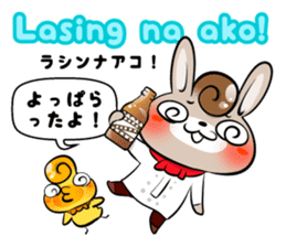 Tagalog & Japanese Love&Sweet Messages sticker #7321410