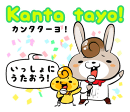 Tagalog & Japanese Love&Sweet Messages sticker #7321411