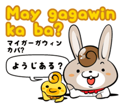 Tagalog & Japanese Love&Sweet Messages sticker #7321412