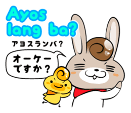 Tagalog & Japanese Love&Sweet Messages sticker #7321414