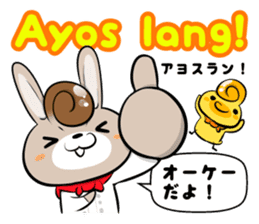 Tagalog & Japanese Love&Sweet Messages sticker #7321415