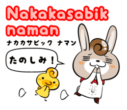 Tagalog & Japanese Love&Sweet Messages sticker #7321416