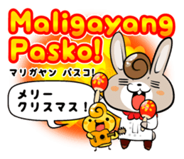 Tagalog & Japanese Love&Sweet Messages sticker #7321422