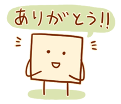 THE TOFU BOY sticker #7338965