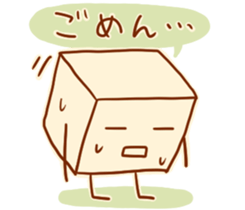 THE TOFU BOY sticker #7338970