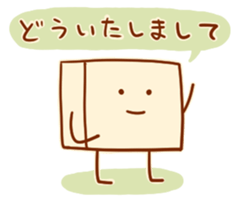 THE TOFU BOY sticker #7338972