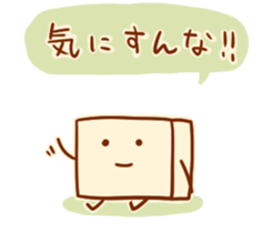 THE TOFU BOY sticker #7338975
