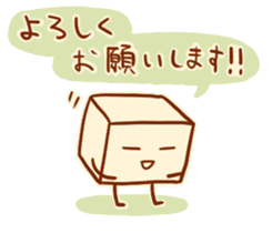 THE TOFU BOY sticker #7338976