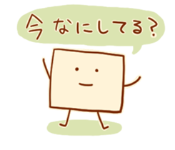 THE TOFU BOY sticker #7338979
