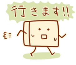 THE TOFU BOY sticker #7338981