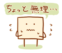 THE TOFU BOY sticker #7338983