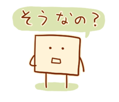 THE TOFU BOY sticker #7338986
