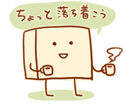 THE TOFU BOY sticker #7338987