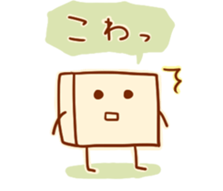 THE TOFU BOY sticker #7338988