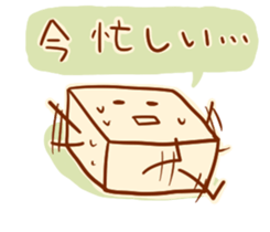 THE TOFU BOY sticker #7338990