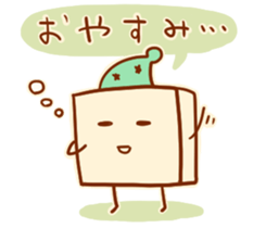 THE TOFU BOY sticker #7338992