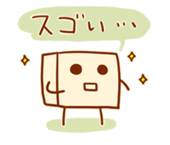 THE TOFU BOY sticker #7338996