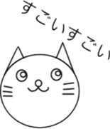 He who praises once for now sticker #7343326