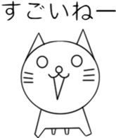 He who praises once for now sticker #7343327