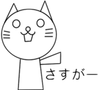 He who praises once for now sticker #7343328