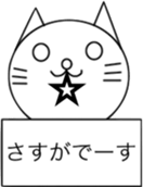 He who praises once for now sticker #7343329