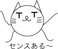 He who praises once for now sticker #7343332