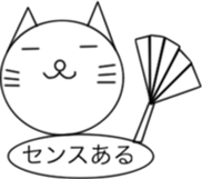 He who praises once for now sticker #7343333