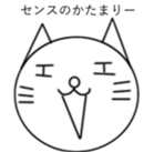 He who praises once for now sticker #7343334