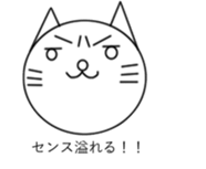 He who praises once for now sticker #7343335