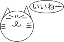 He who praises once for now sticker #7343336