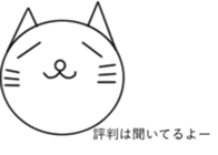 He who praises once for now sticker #7343341