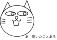 He who praises once for now sticker #7343342