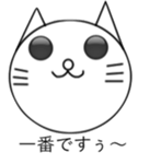 He who praises once for now sticker #7343345