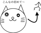 He who praises once for now sticker #7343346