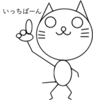 He who praises once for now sticker #7343347