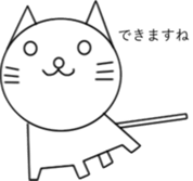 He who praises once for now sticker #7343351