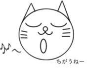 He who praises once for now sticker #7343352