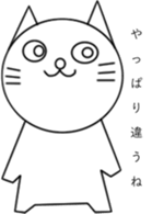 He who praises once for now sticker #7343354