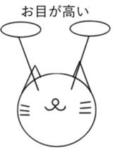 He who praises once for now sticker #7343358