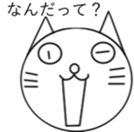 He who praises once for now sticker #7343362