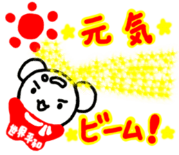 ANDREA Happy Bears WORLD PEACE!!! sticker #7350284