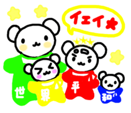 ANDREA Happy Bears WORLD PEACE!!! sticker #7350285