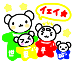 ANDREA Happy Bears WORLD PEACE!!! sticker #7350285
